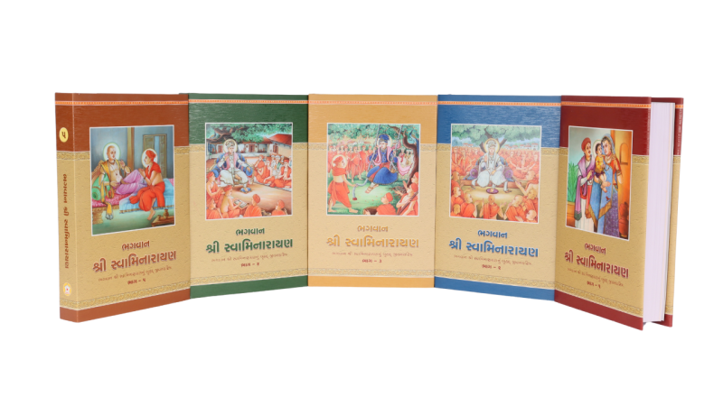 Bhagwan Shri Swaminarayan (Part 1 to 5)