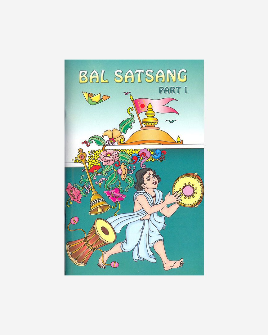 Bal Satsang - 1 (English)