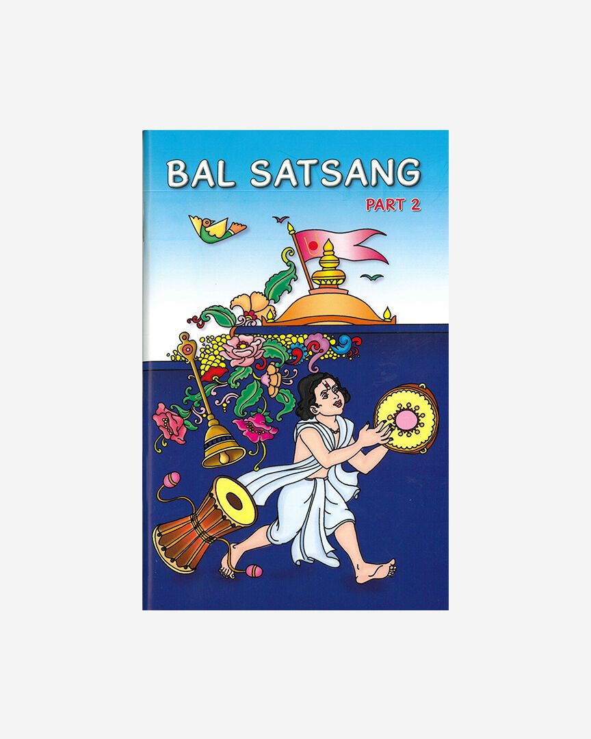 Bal Satsang - 2 (English)