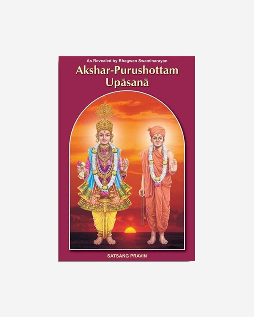 Akshar Purushottam Upasana (English)