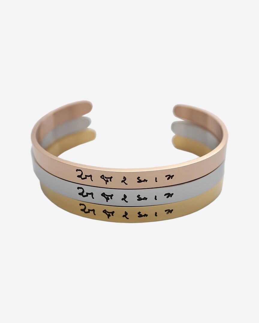 Mantra Cuff Bracelet Gold
