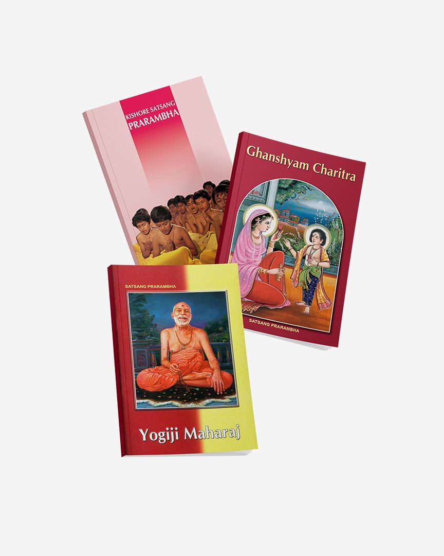 Satsang Exam Books Set - Prarambh - English