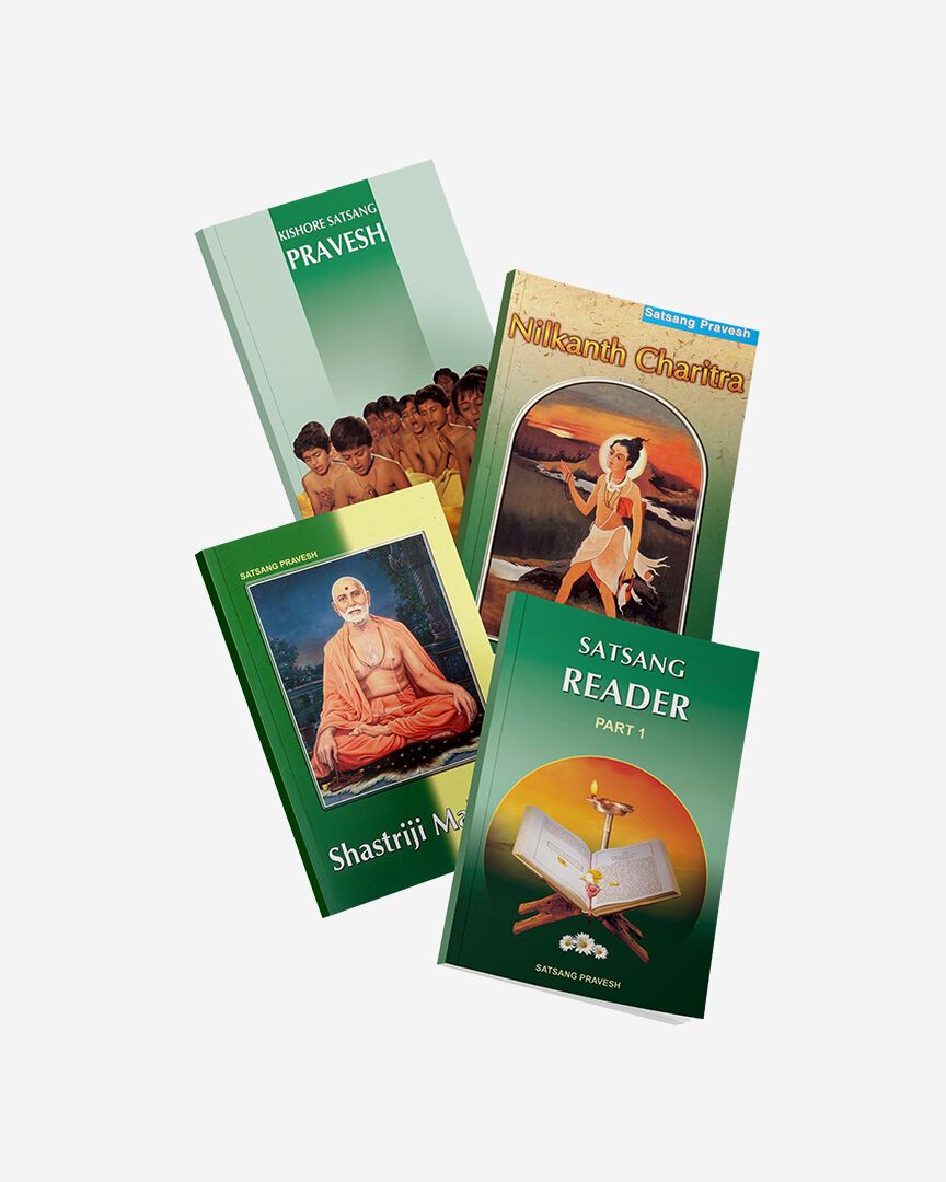 Satsang Exam Books Set - Pravesh - English