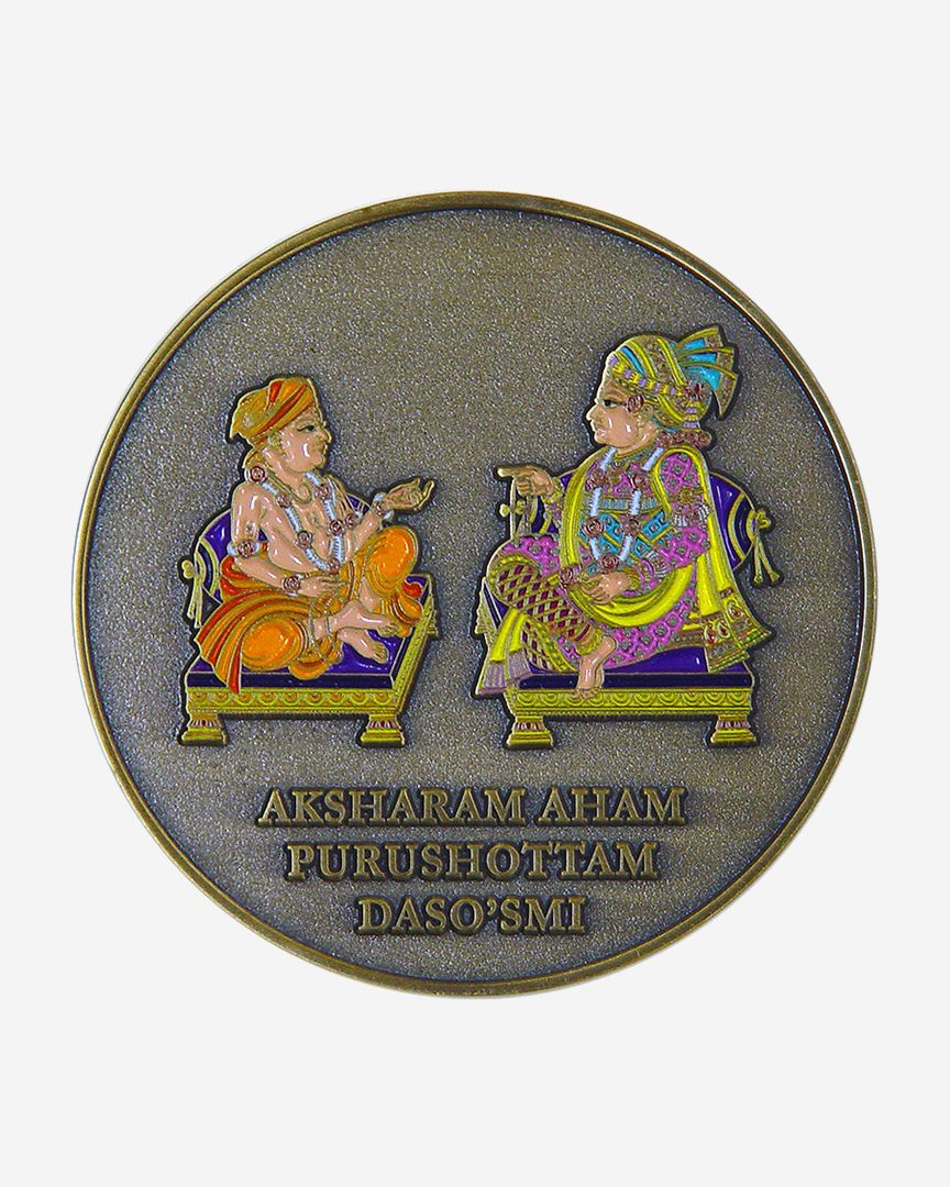 'Aksharam Aham Purushottamadāso’smi' Coin