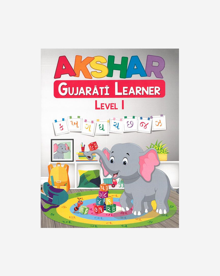 Akshar Gujarati Learner 1 (New Edition)
