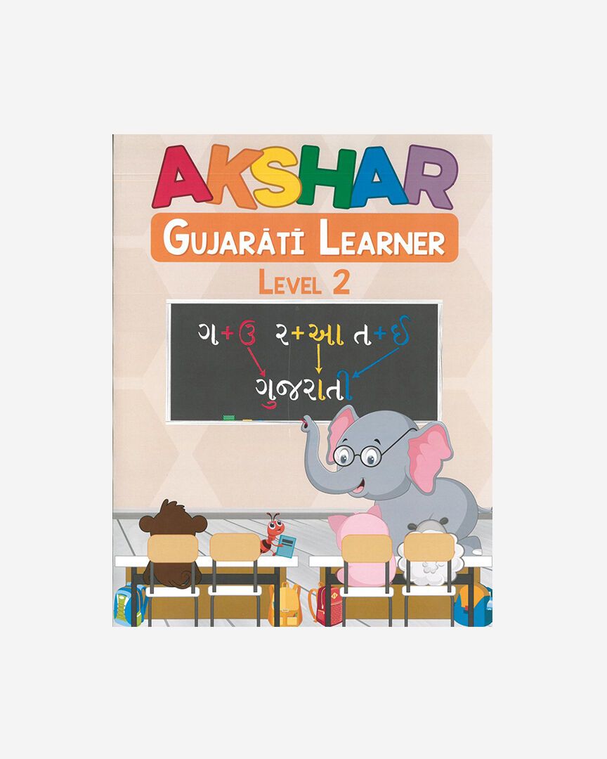 Akshar Gujarati Learner 2 (New Edition)