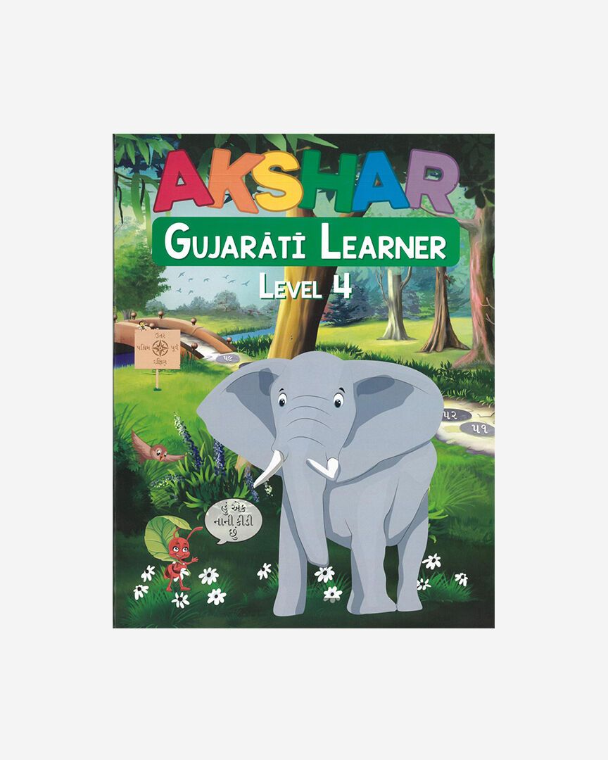 Akshar Gujarati Learner 4 (New Edition)