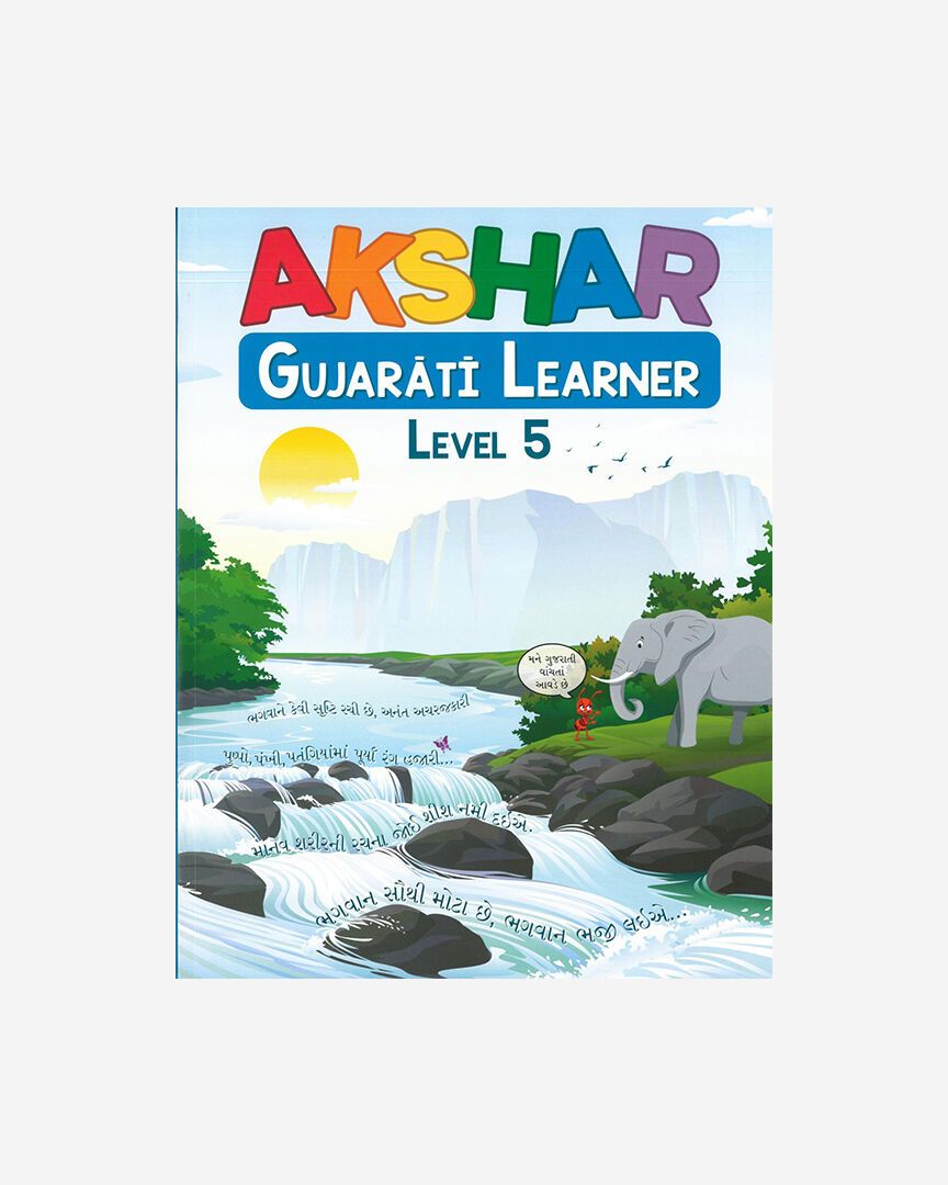 Akshar Gujarati Learner 5 (New Edition)