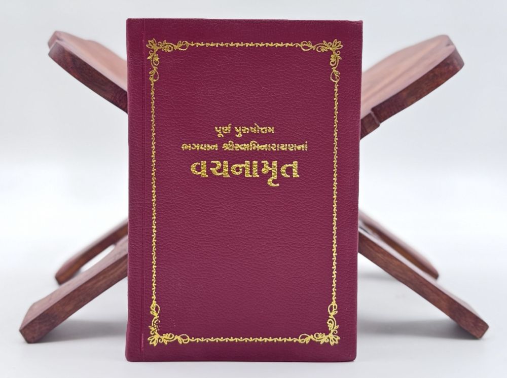 Vachanamrut Light Weight (Gujarati) 
